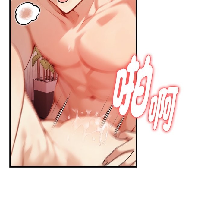 亲切的熟女邻居第14話