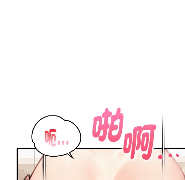 亲切的熟女邻居第14話