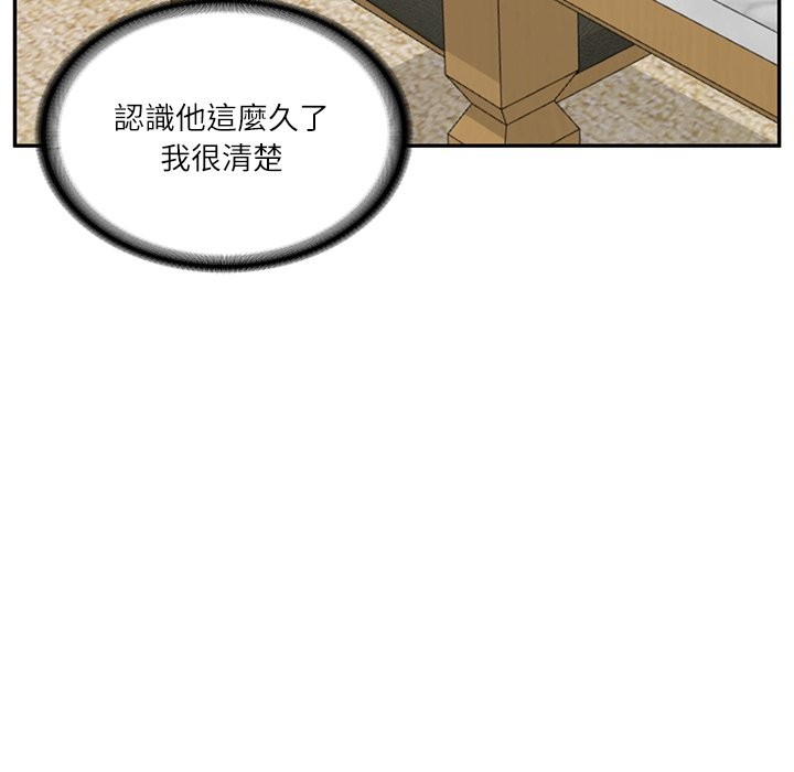 财阀家的女婿第69話