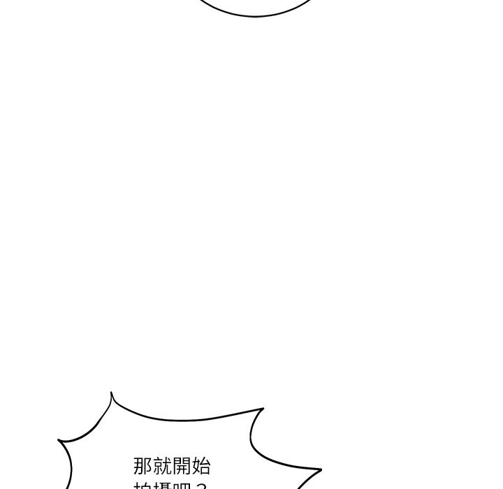 财阀家的女婿第69話