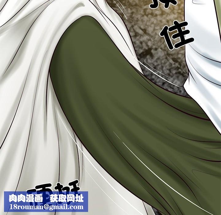 财阀家的女婿第69話