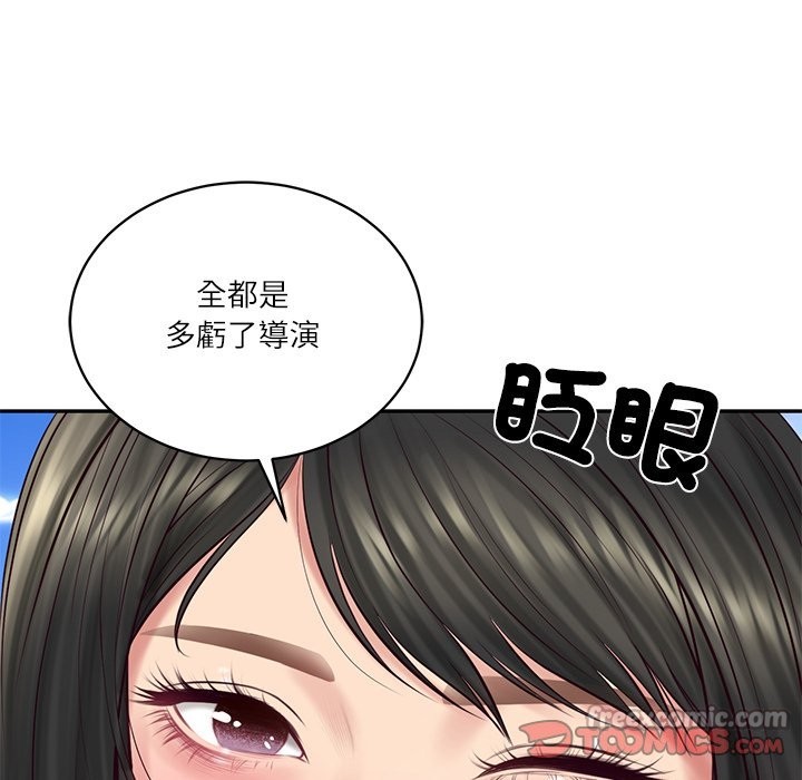 财阀家的女婿第69話