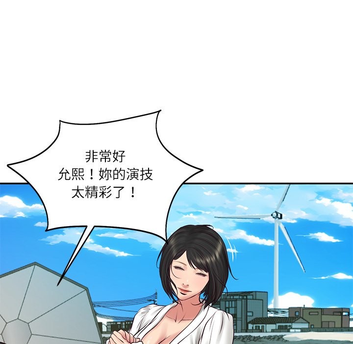 财阀家的女婿第69話