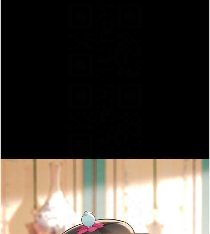 命运:贞洁慾女第76話-隱身入宮奪玉體