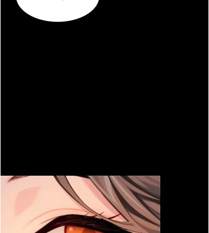 命运:贞洁慾女第76話-隱身入宮奪玉體