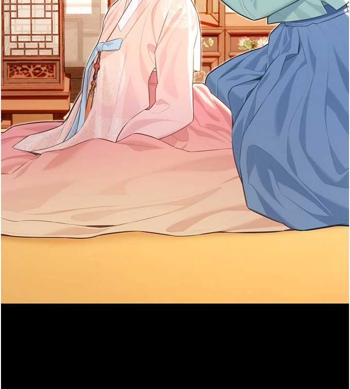 命运:贞洁慾女第76話-隱身入宮奪玉體