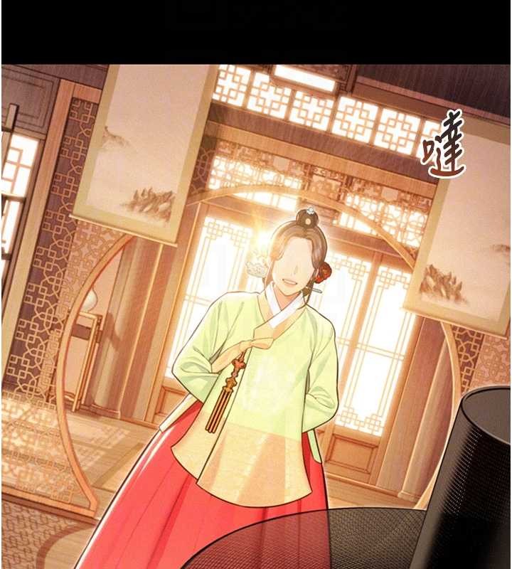 命运:贞洁慾女第76話-隱身入宮奪玉體