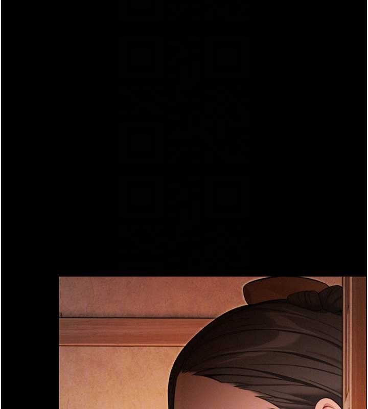 命运:贞洁慾女第76話-隱身入宮奪玉體