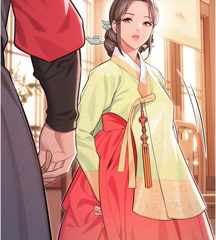 命运:贞洁慾女第76話-隱身入宮奪玉體