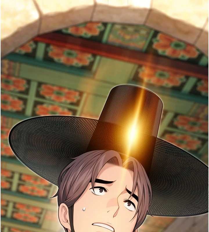 命运:贞洁慾女第76話-隱身入宮奪玉體