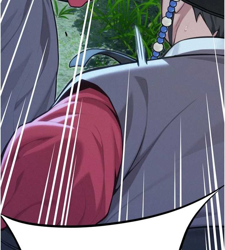 命运:贞洁慾女第76話-隱身入宮奪玉體