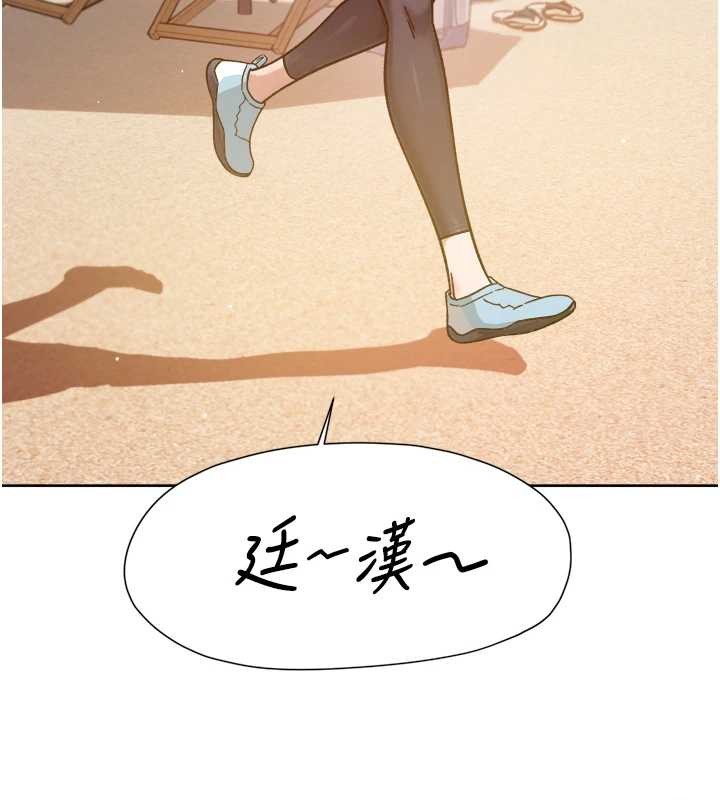 深层洁净达人第52話-阿姨穿比基尼好性感