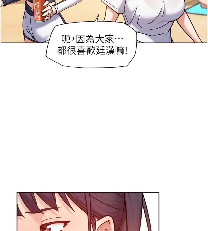 深层洁净达人第52話-阿姨穿比基尼好性感