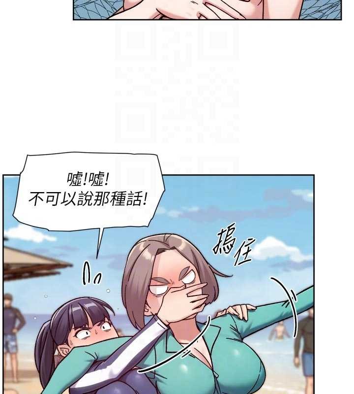 深层洁净达人第52話-阿姨穿比基尼好性感