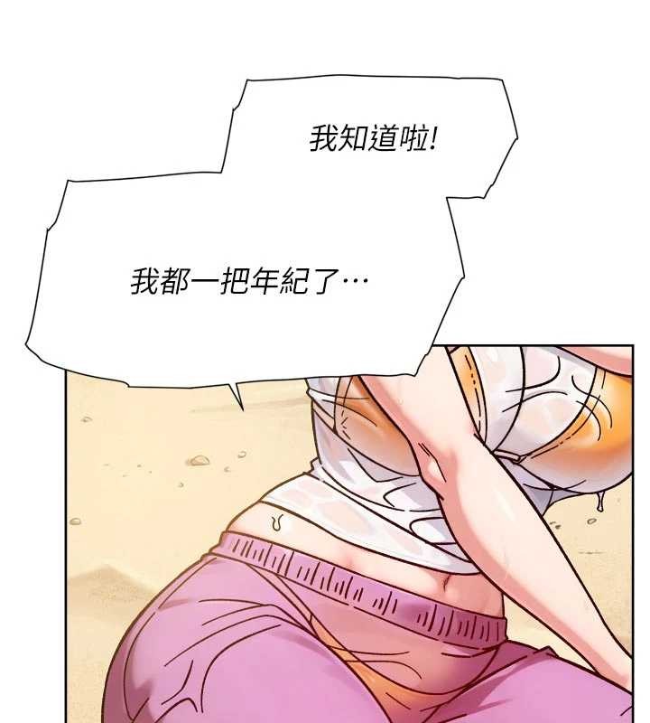 深层洁净达人第52話-阿姨穿比基尼好性感