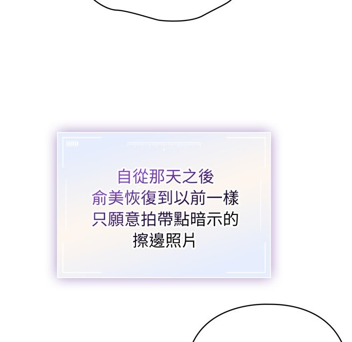 硬也要拍完第29話