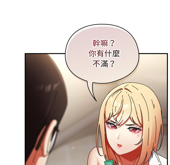 硬也要拍完第29話