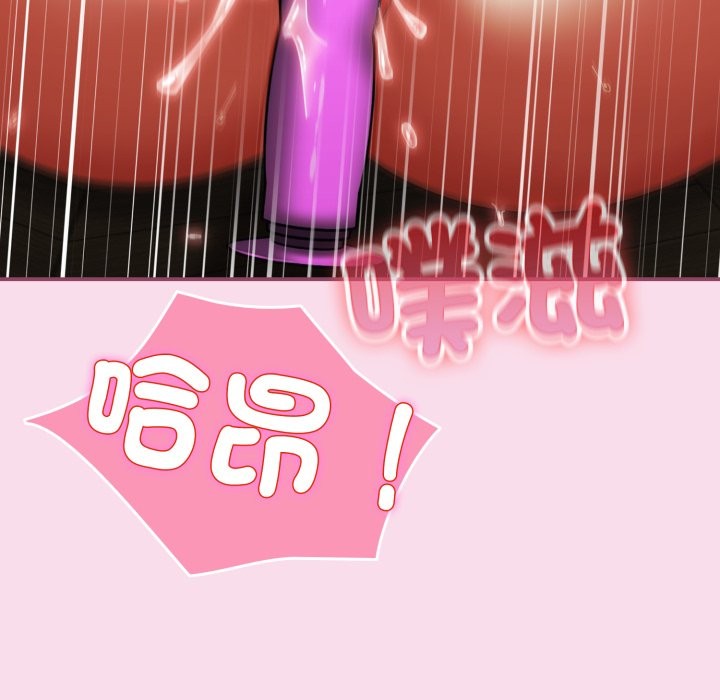 硬也要拍完第29話