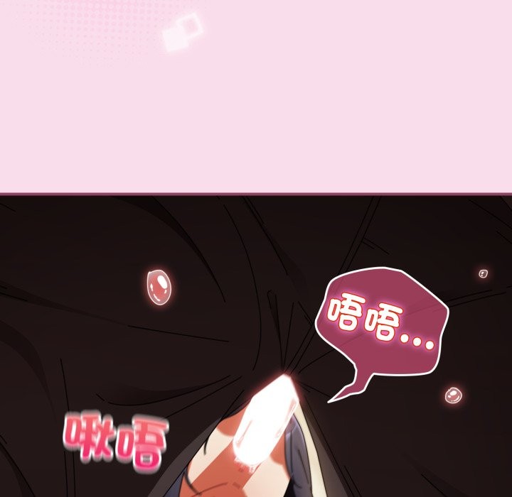 硬也要拍完第29話