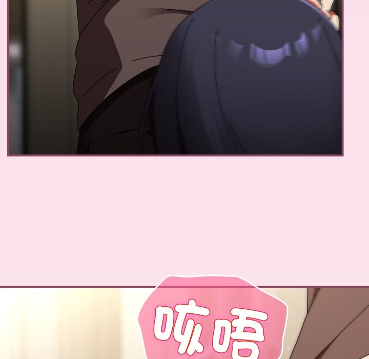 硬也要拍完第29話