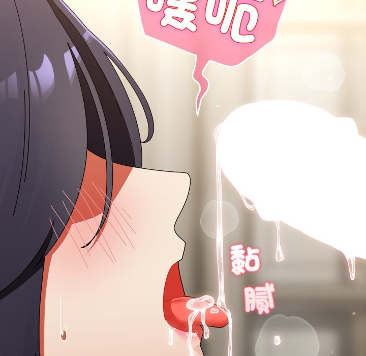 硬也要拍完第29話