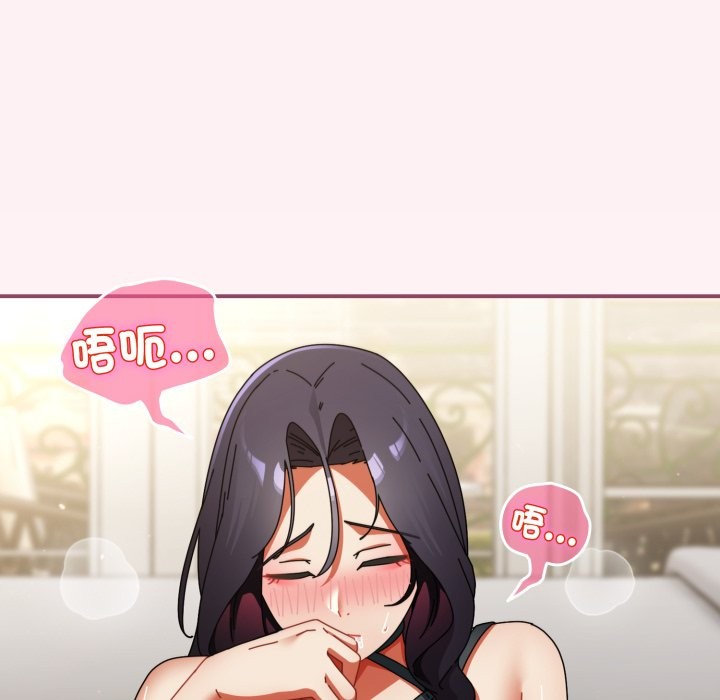 硬也要拍完第29話