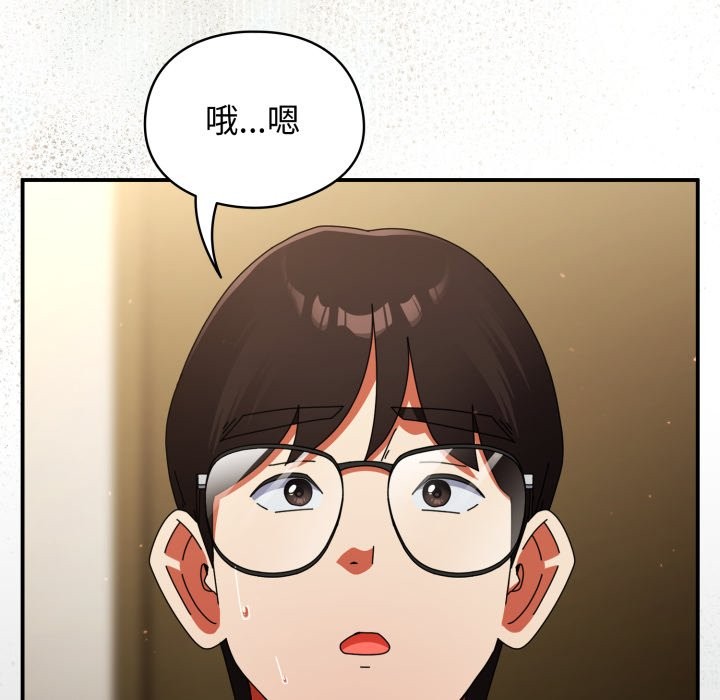 硬也要拍完第29話