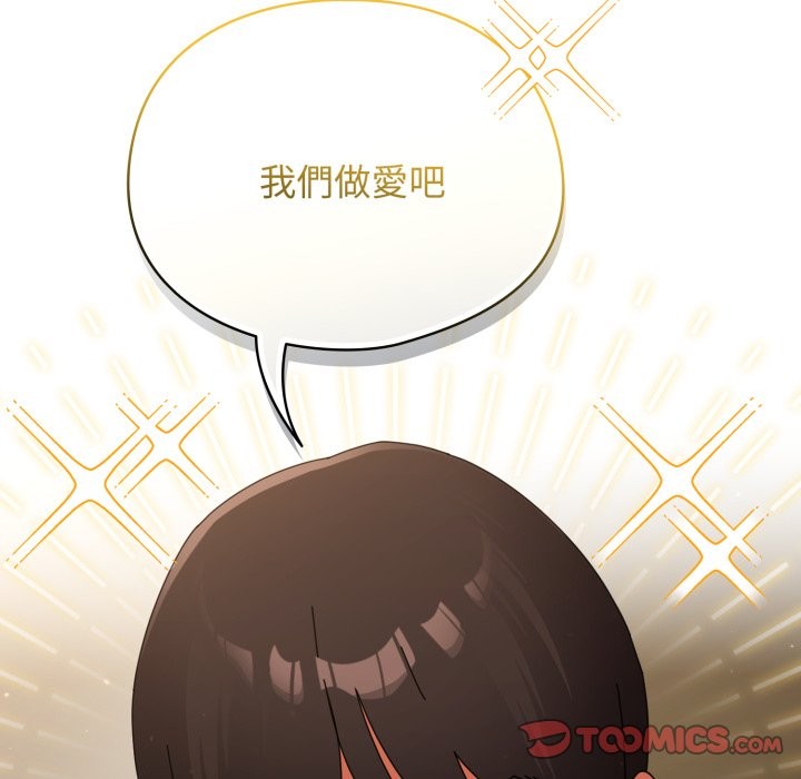 硬也要拍完第29話