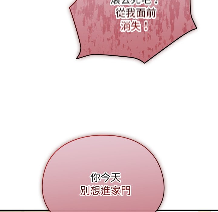 硬也要拍完第29話