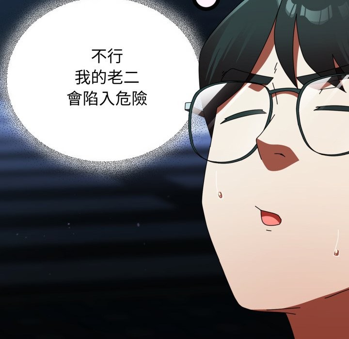 硬也要拍完第29話