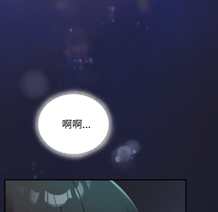 硬也要拍完第29話