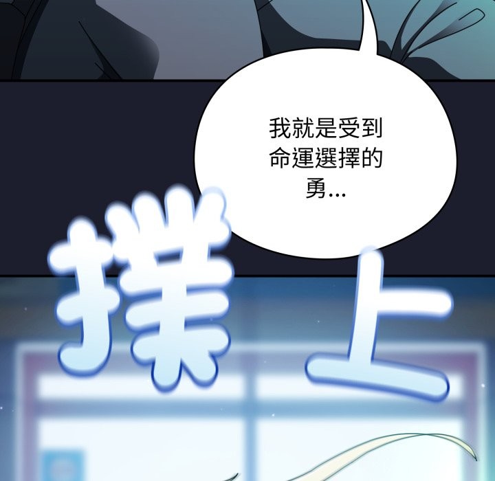 硬也要拍完第29話