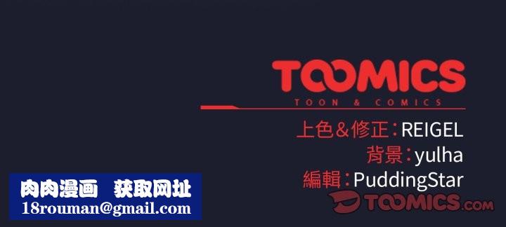 硬也要拍完第29話