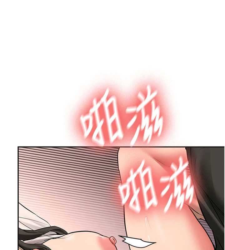 新生老司机第23話-阻止呻吟的方法