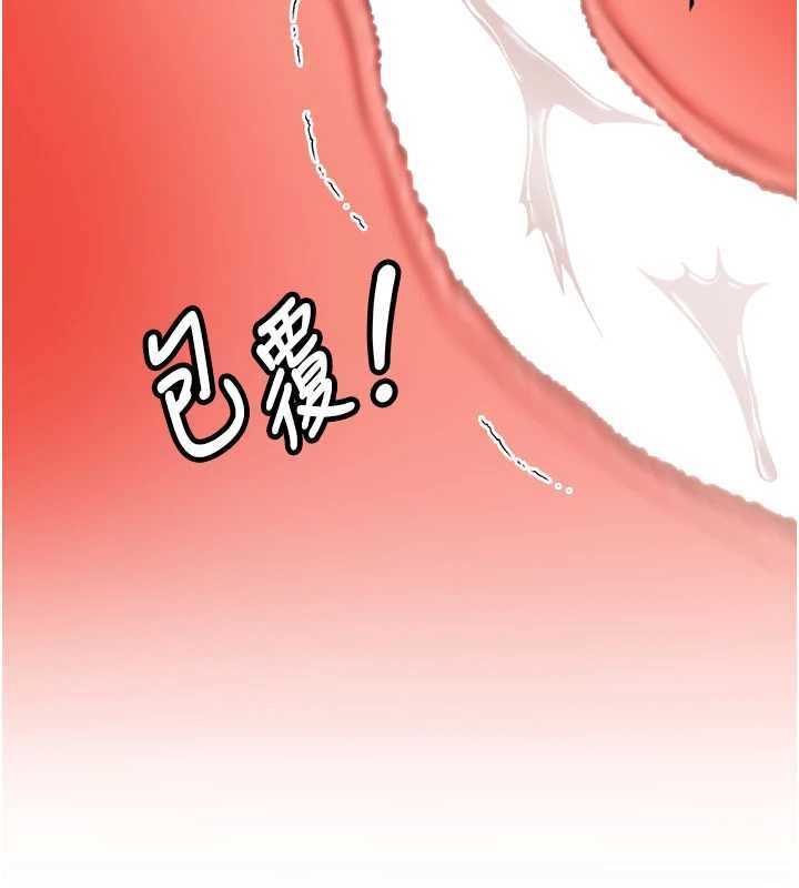 新生老司机第23話-阻止呻吟的方法