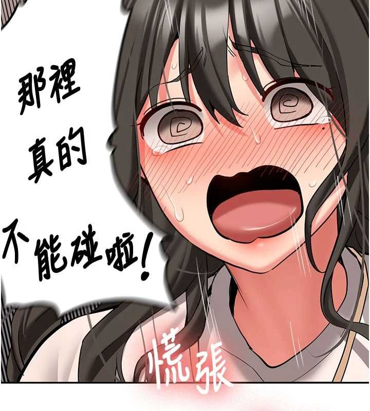 新生老司机第23話-阻止呻吟的方法