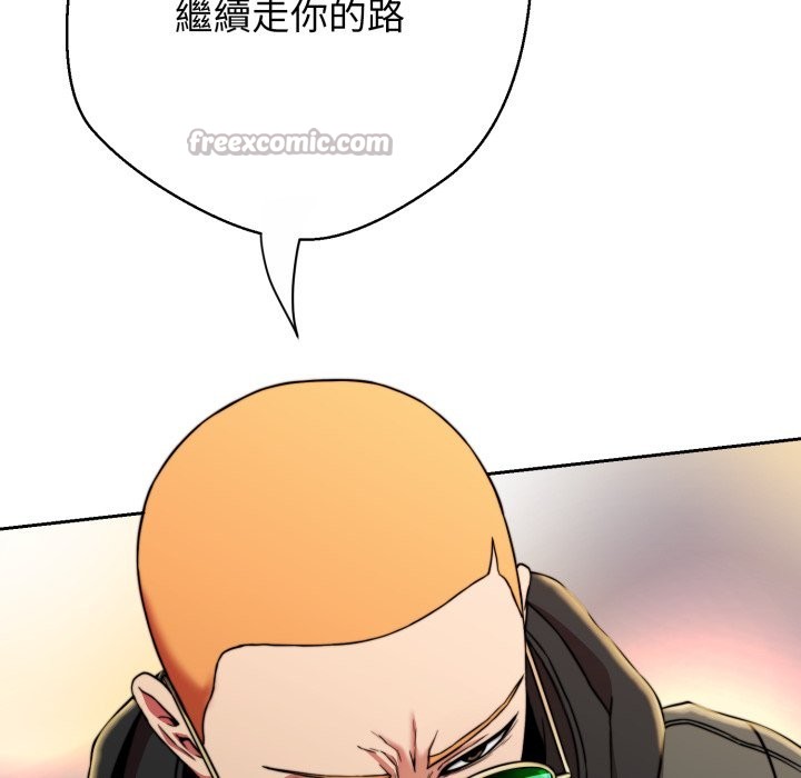 黑帮千金养成记第15話