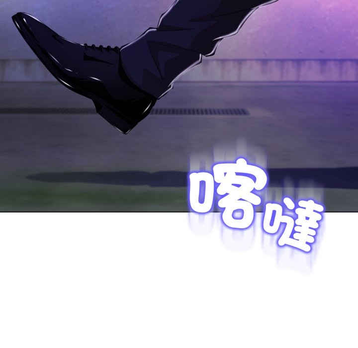 黑帮千金养成记第15話