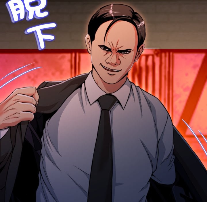 黑帮千金养成记第15話