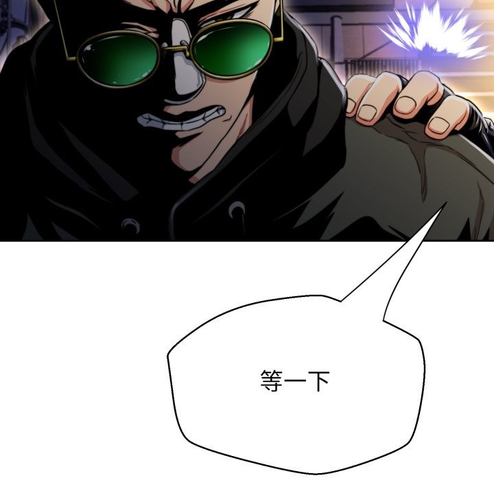 黑帮千金养成记第15話