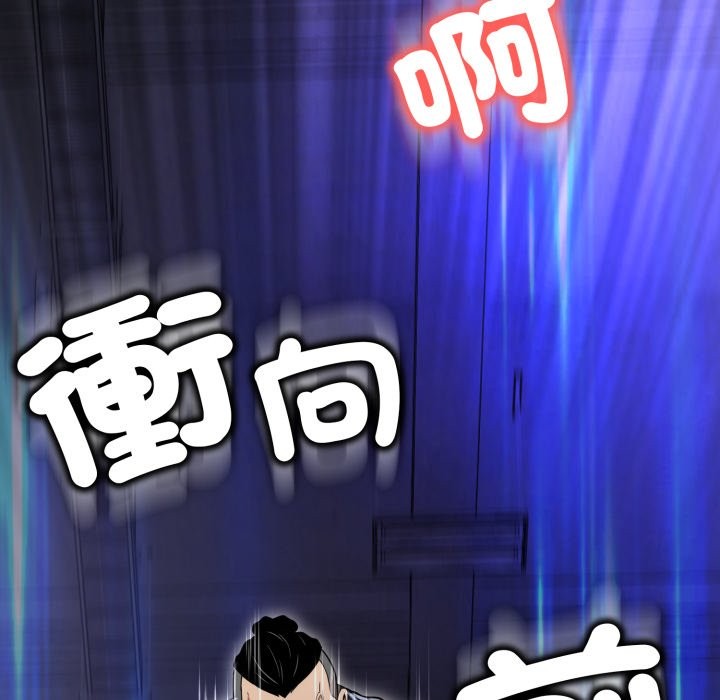 黑帮千金养成记第15話