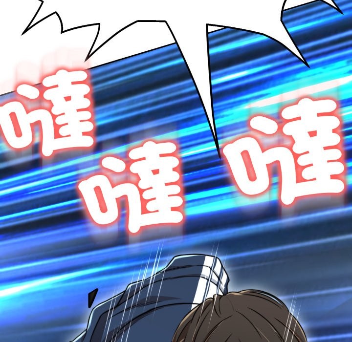 黑帮千金养成记第15話