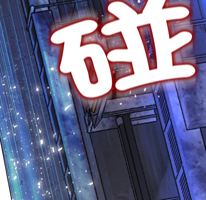 黑帮千金养成记第15話