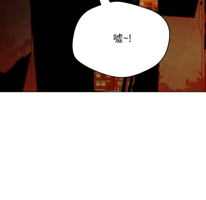 黑帮千金养成记第15話