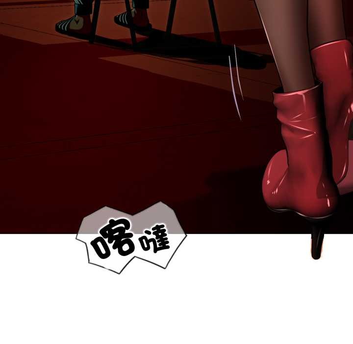 黑帮千金养成记第15話