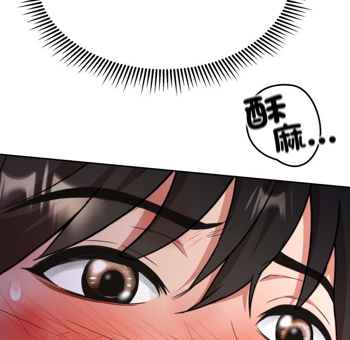 黑帮千金养成记第15話