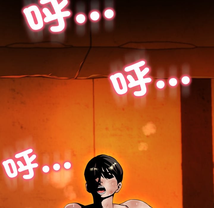 黑帮千金养成记第15話