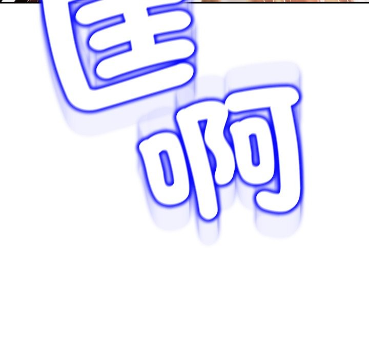 黑帮千金养成记第15話