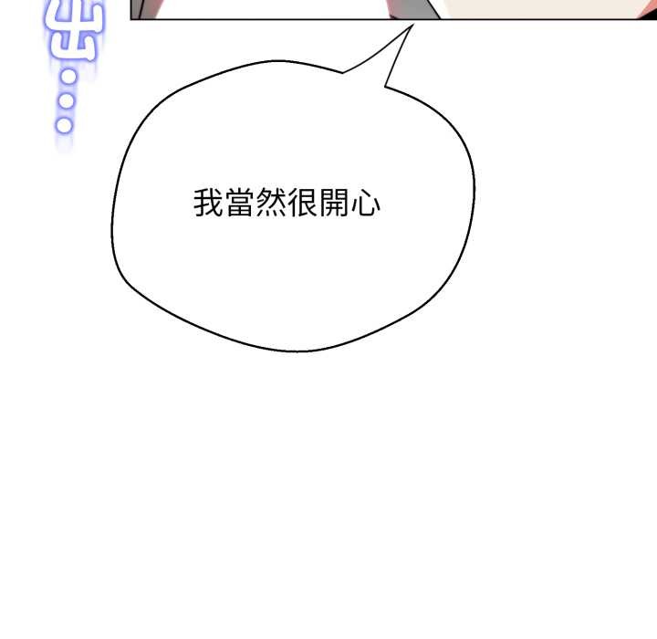 黑帮千金养成记第15話