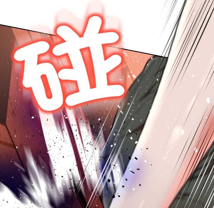 黑帮千金养成记第15話